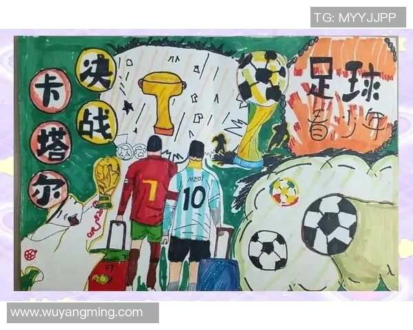 海地与黑西哥的较量:足球激情碰撞与文化交融的精彩瞬间